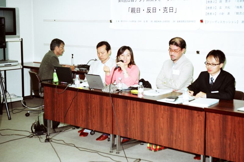gal/6th_Japan-Korea_Future Forum_2006_in_Hayama_by_Adachi/export/83370004.JPG